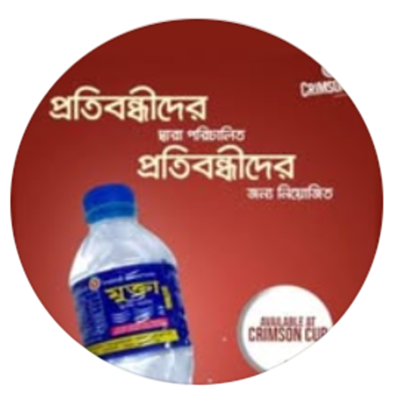 ফেসবুক পেইজ